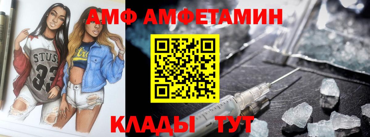 Amphetamine  АМФЕТАМИН Premium  Амфетамин  Нарьян-Мар  блэк спрут ONION  Вход с VPN 