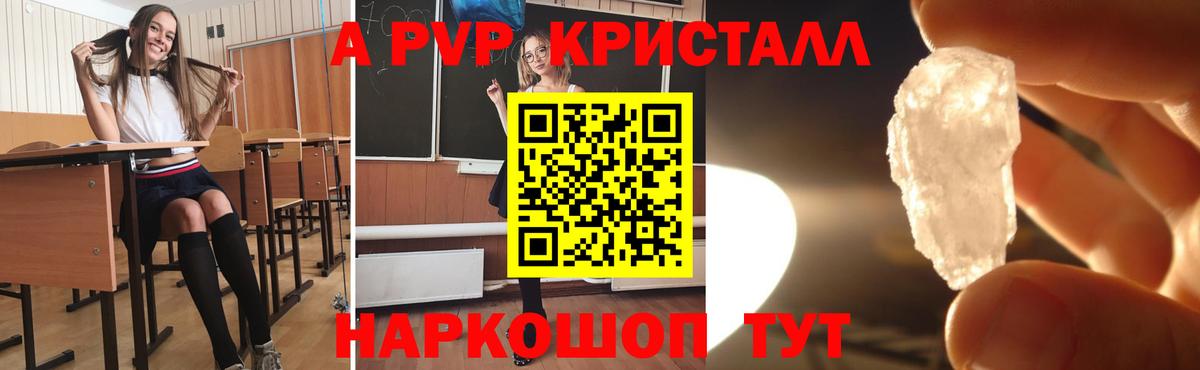 А ПВП СК Нарьян-Мар