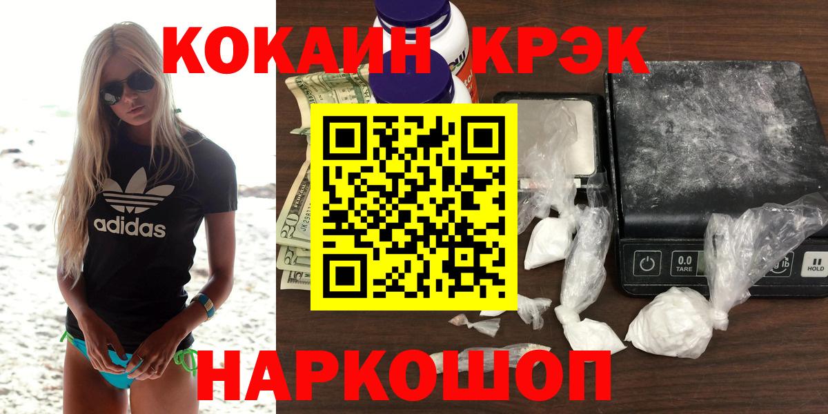 КОКАИН VHQ Нарьян-Мар