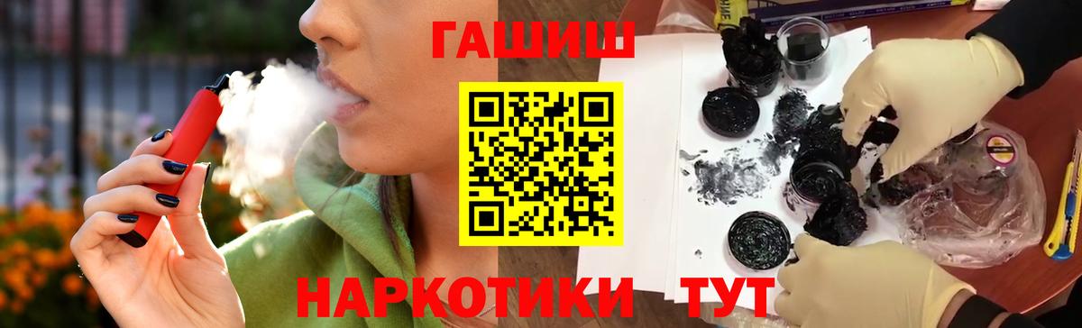 Нарьян-Мар  где купить наркотик  ГАШИШ  Вход с VPN  ГАШ Ice-O-Lator  ГАШ VHQ 