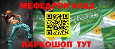 2c-b Новодвинск