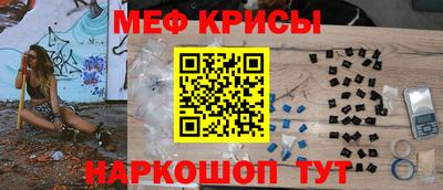 скорость mdpv Нарткала