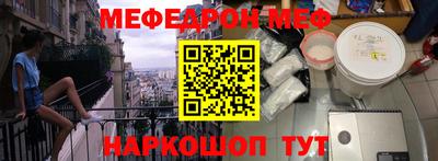 прущие крисы Новозыбков