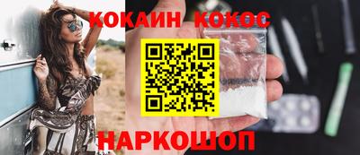 гашиш Наро-Фоминск