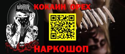 прущие крисы Новозыбков