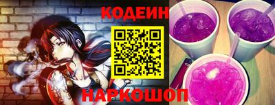 прущие крисы Новозыбков
