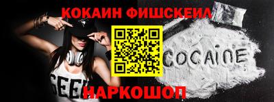 прущие крисы Новозыбков