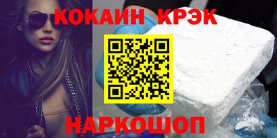 круглые Нальчик