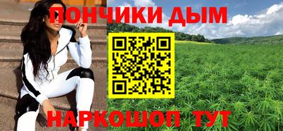 гашиш Наро-Фоминск