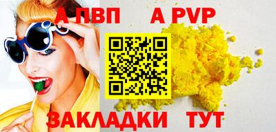 марки lsd Новокубанск