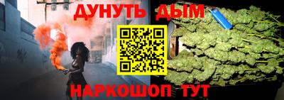 2c-b Новодвинск