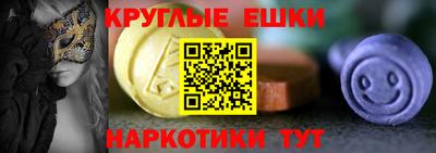 прущие крисы Новозыбков