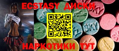прущие крисы Новозыбков