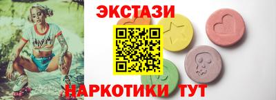 марки lsd Новокубанск