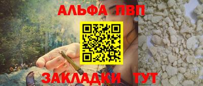 марки lsd Новокубанск