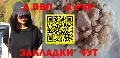 прущие крисы Новозыбков