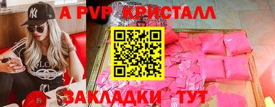 скорость mdpv Нарткала