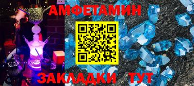 марки lsd Новокубанск