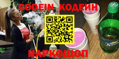 марки lsd Новокубанск