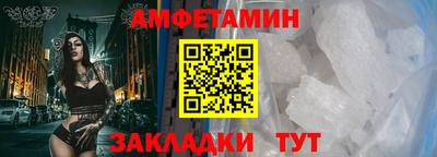 2c-b Новодвинск