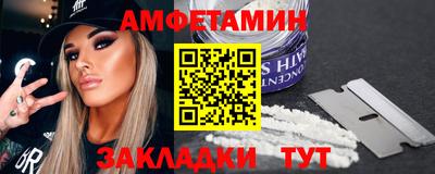 2c-b Новодвинск