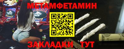 марки lsd Новокубанск
