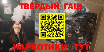 прущие крисы Новозыбков
