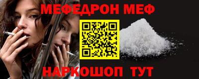 гашиш Наро-Фоминск