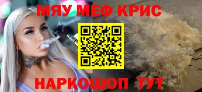 марки lsd Новокубанск