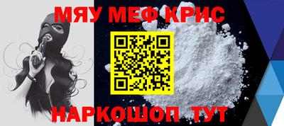 марки lsd Новокубанск
