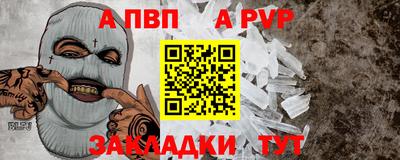прущие крисы Новозыбков