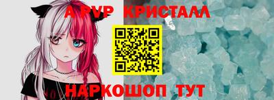 круглые Нальчик