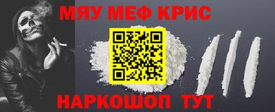 скорость mdpv Нарткала