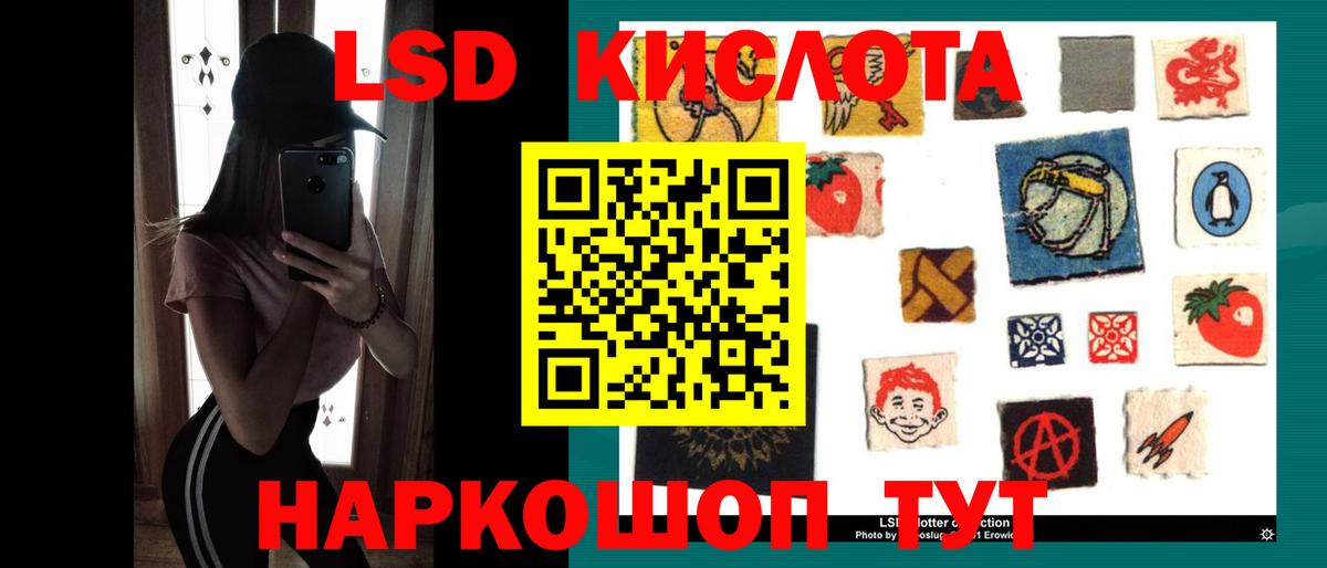 Лсд 25 экстази ecstasy  Вход с VPN  ЛСД экстази ecstasy  Нарьян-Мар 