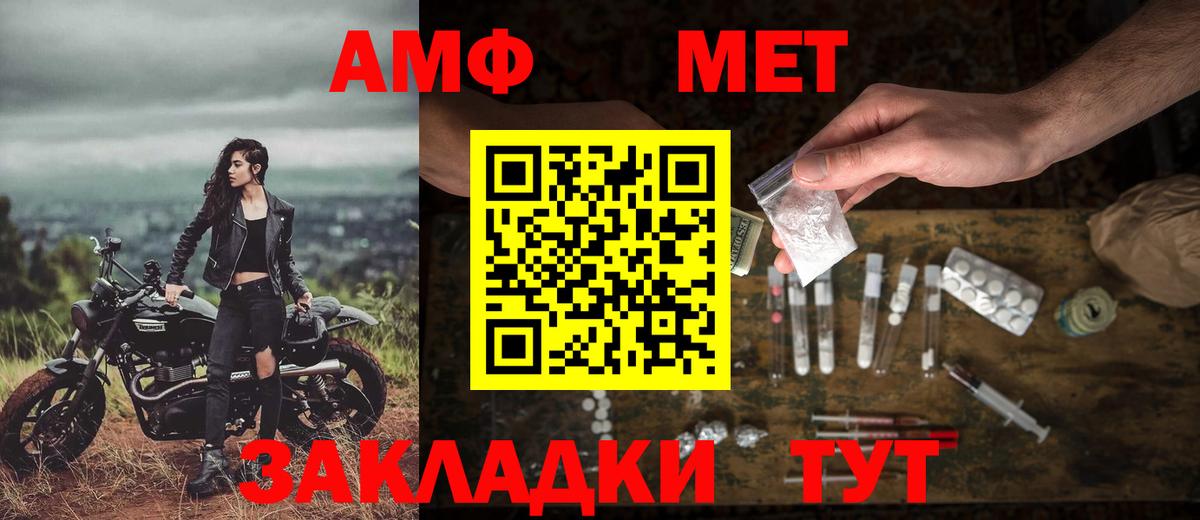 Нарьян-Мар  Первитин витя  Первитин витя  Вход с VPN 