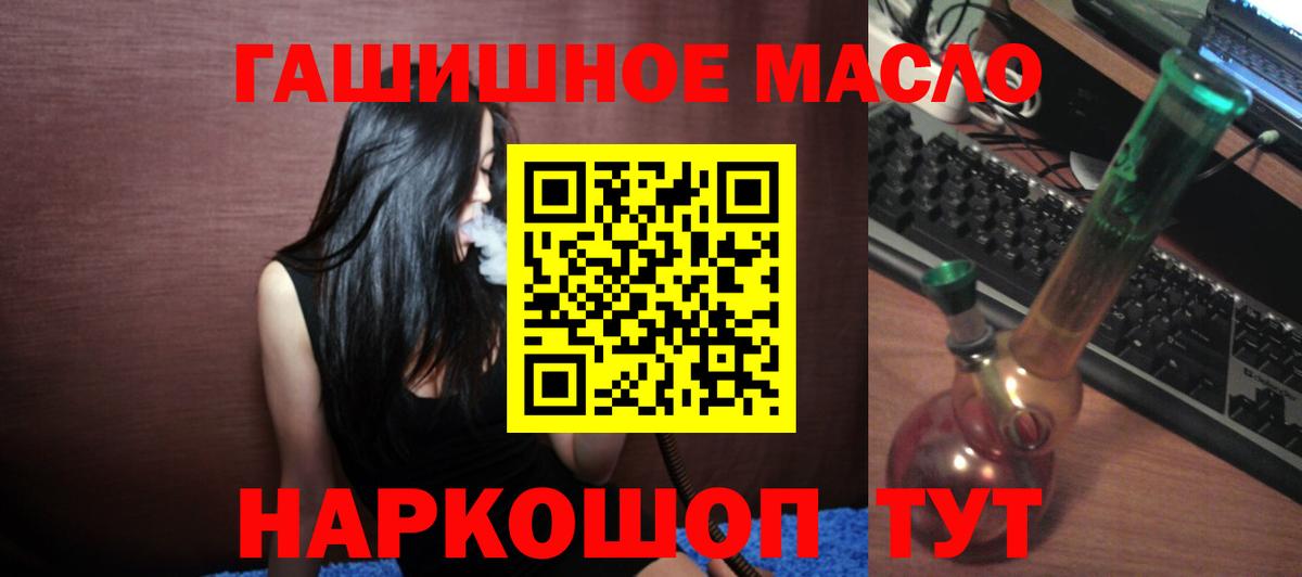 Дистиллят ТГК Wax Нарьян-Мар