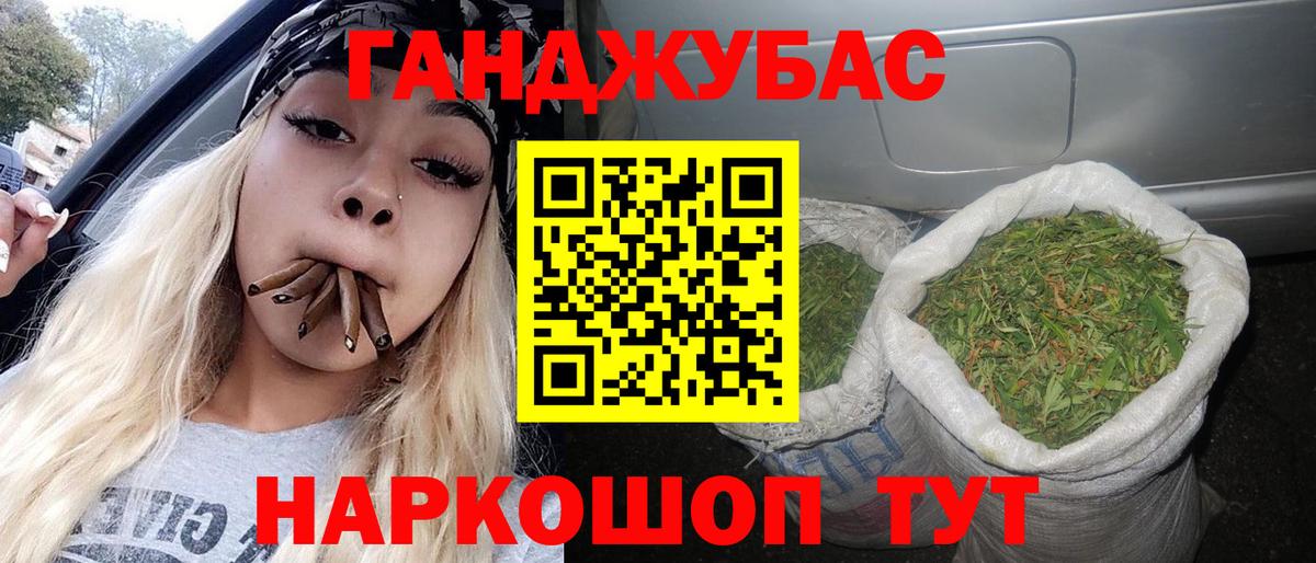 Конопля семена Нарьян-Мар